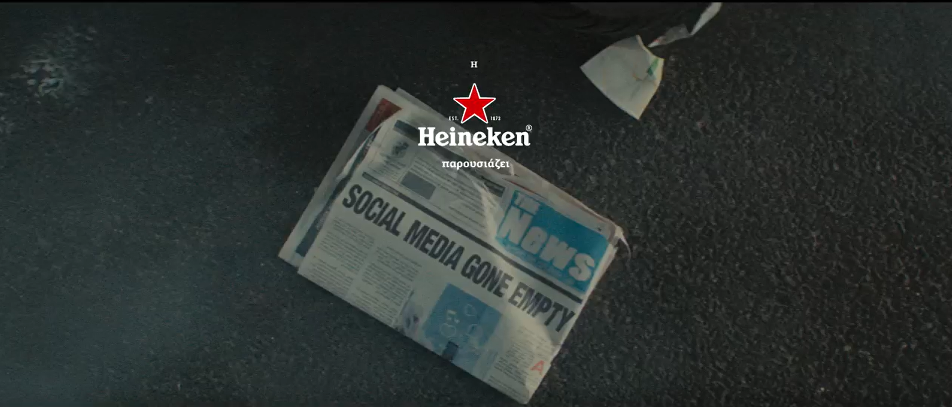 HEINEKEN